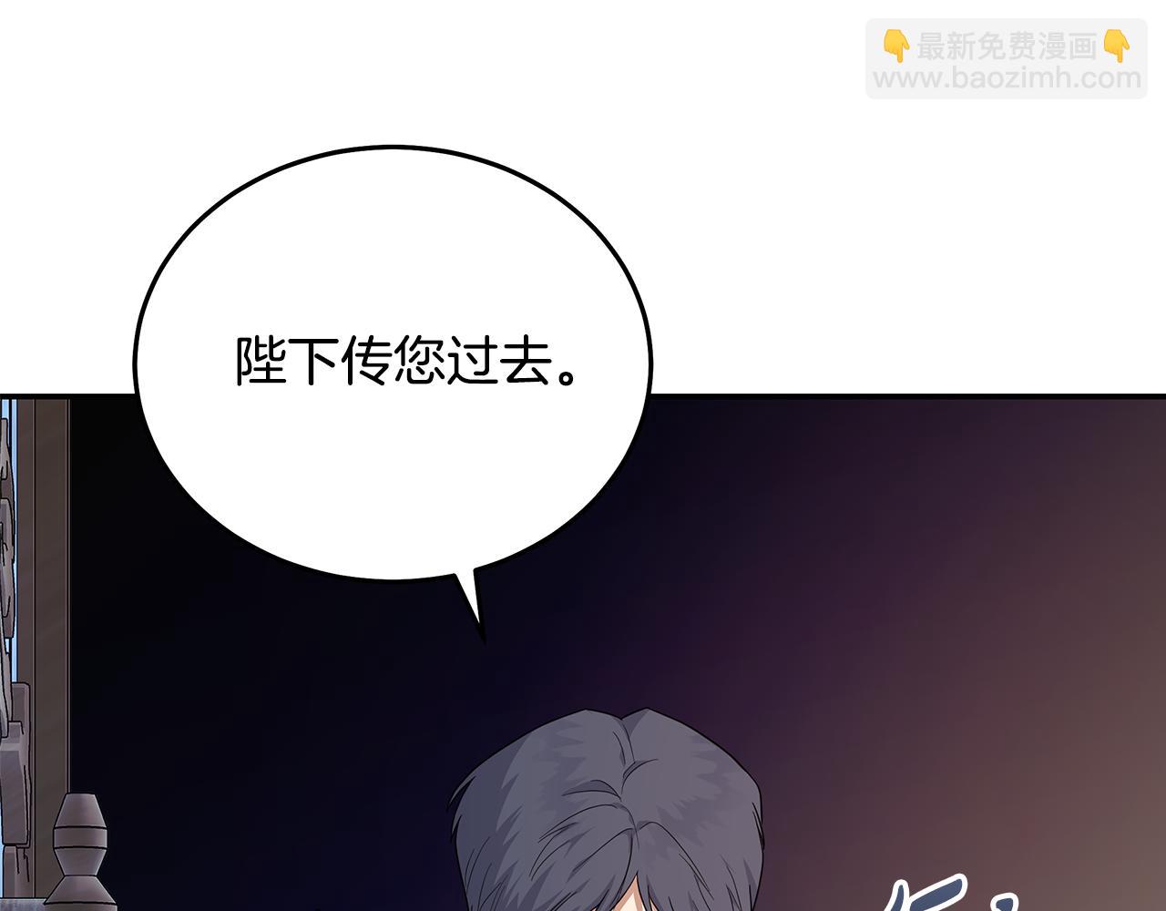 第196话 分别194