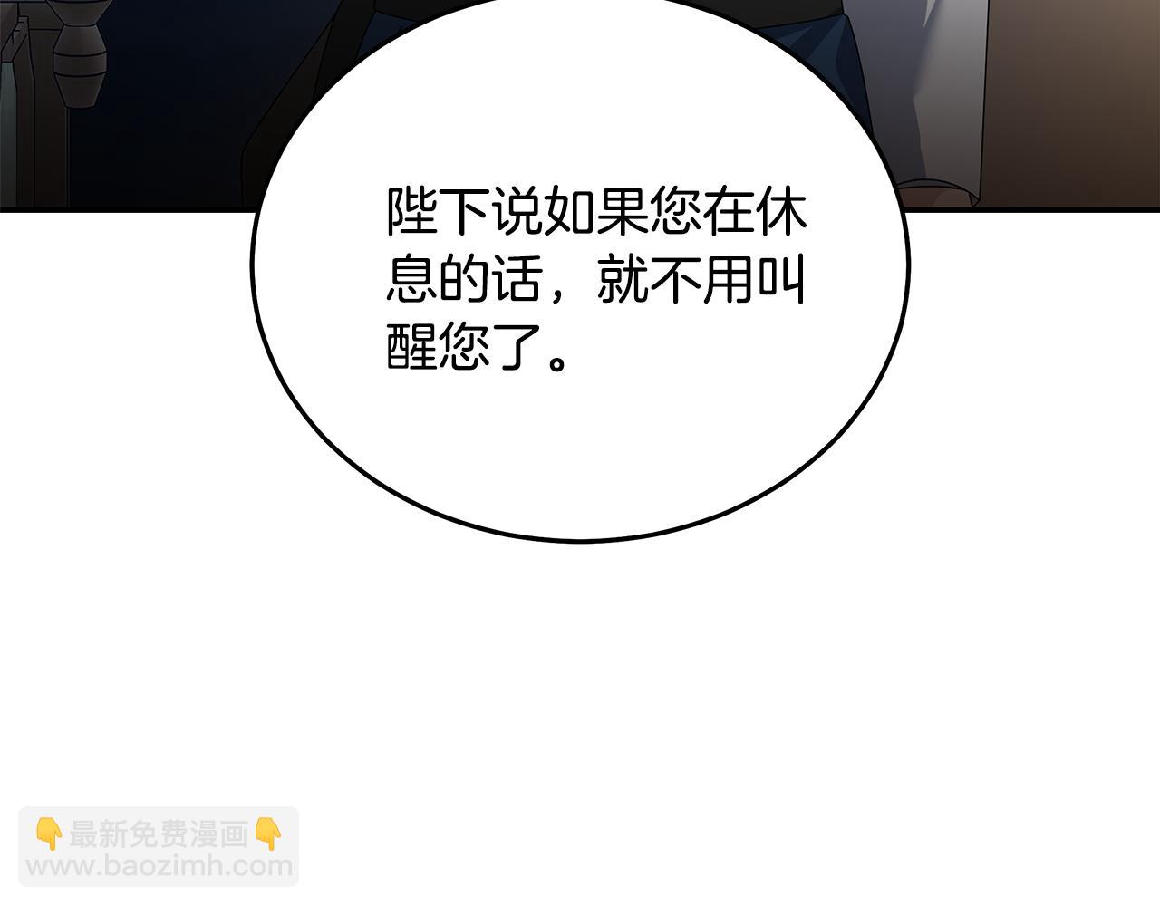 第196话 分别196