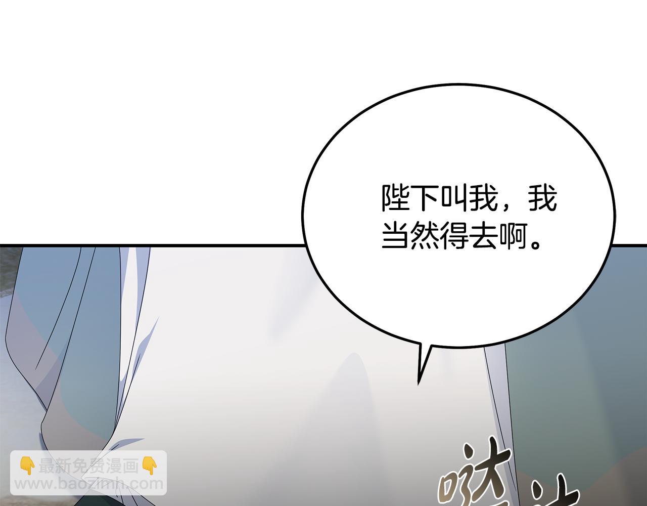 第196话 分别197