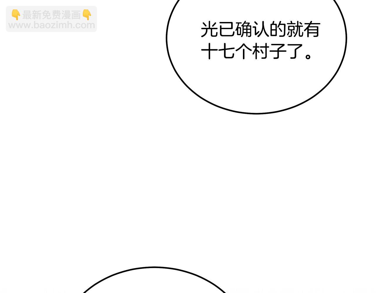 第196话 分别2