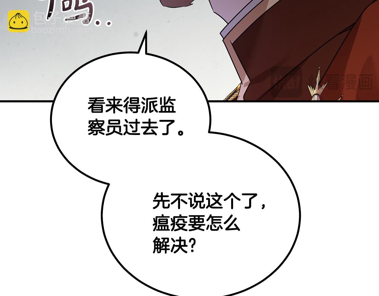 第196话 分别20