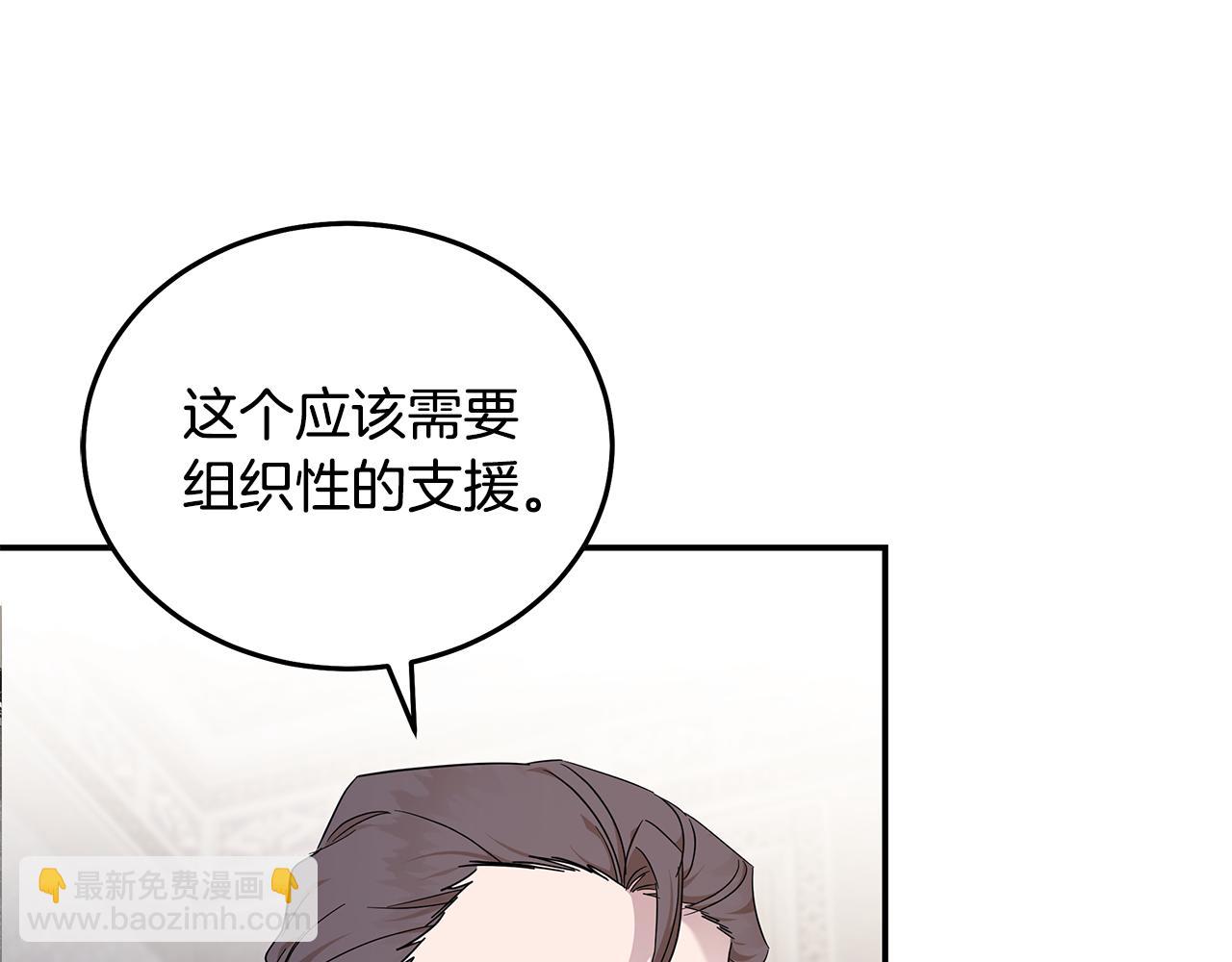 第196话 分别22