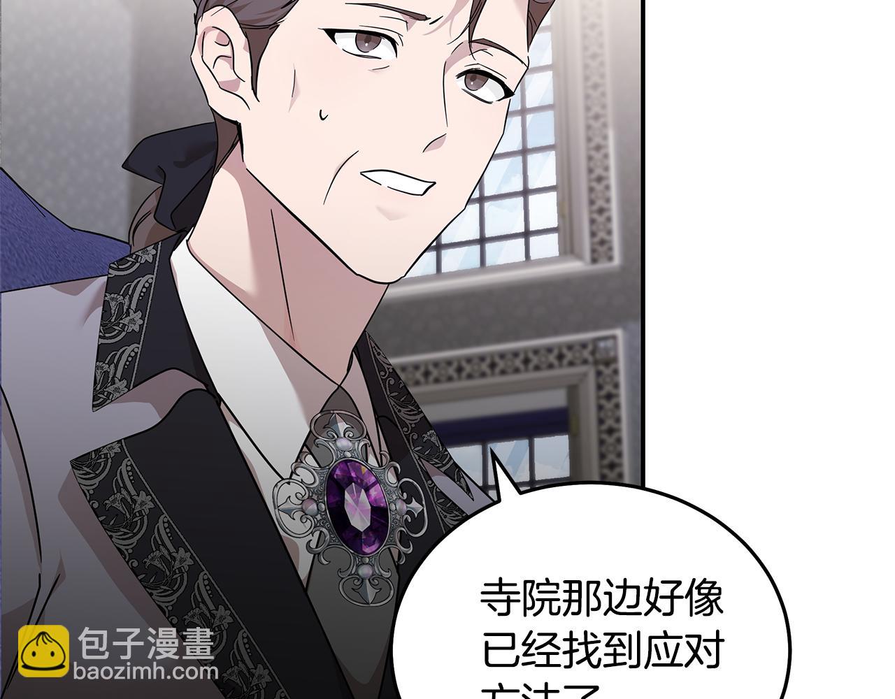 第196话 分别23