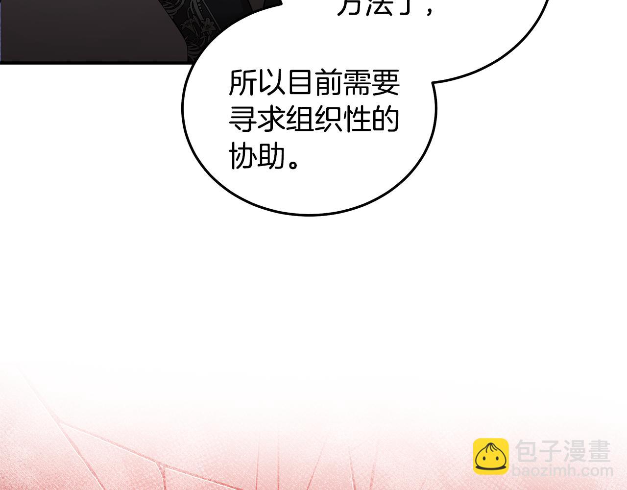 第196话 分别24