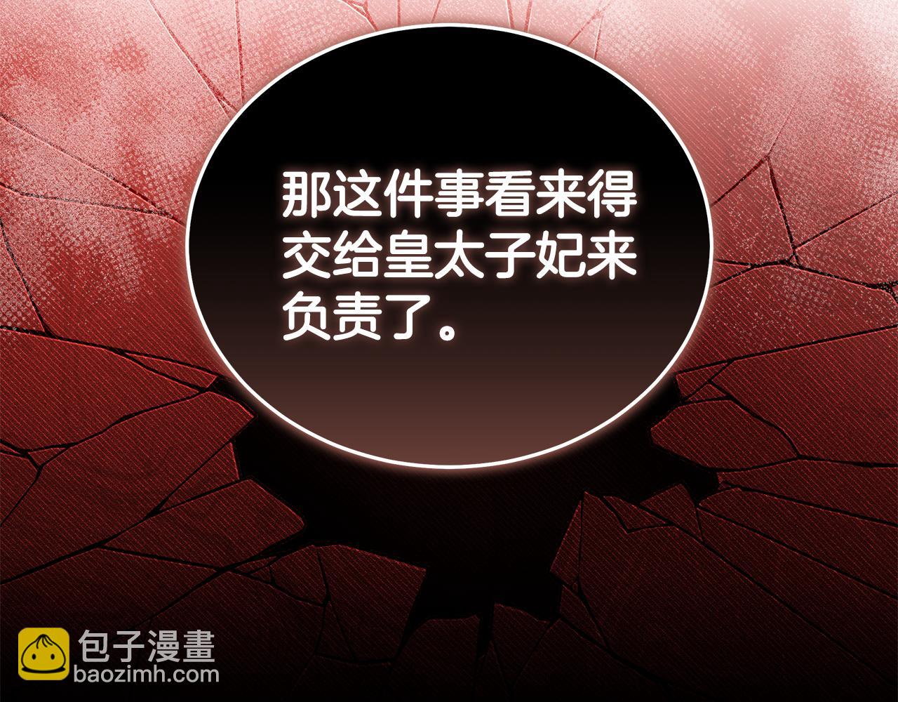 第196话 分别25