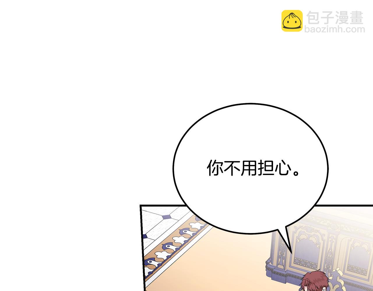 第196话 分别29
