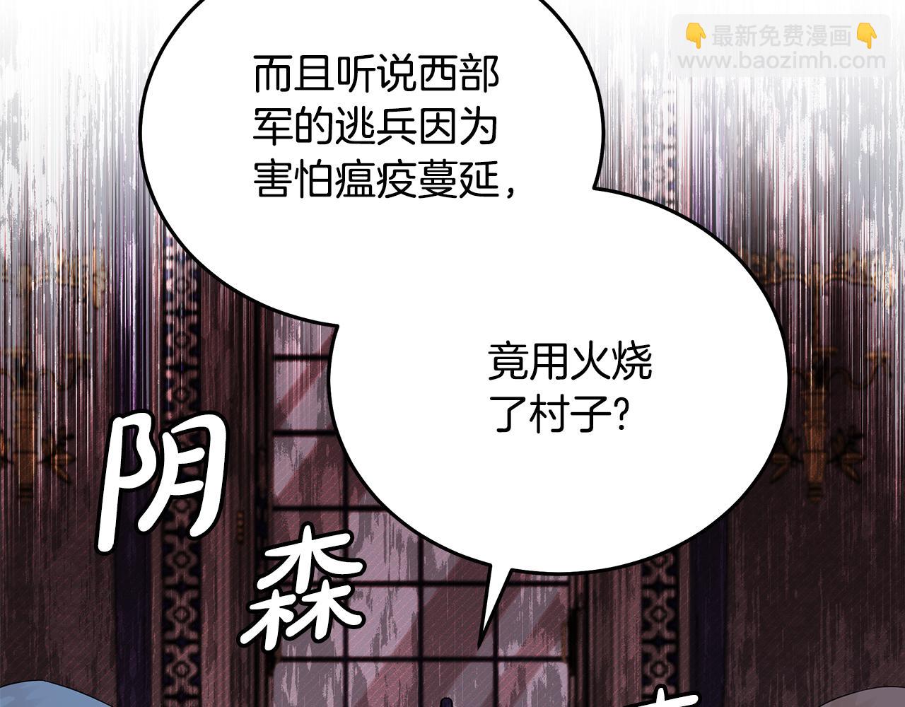 第196话 分别3