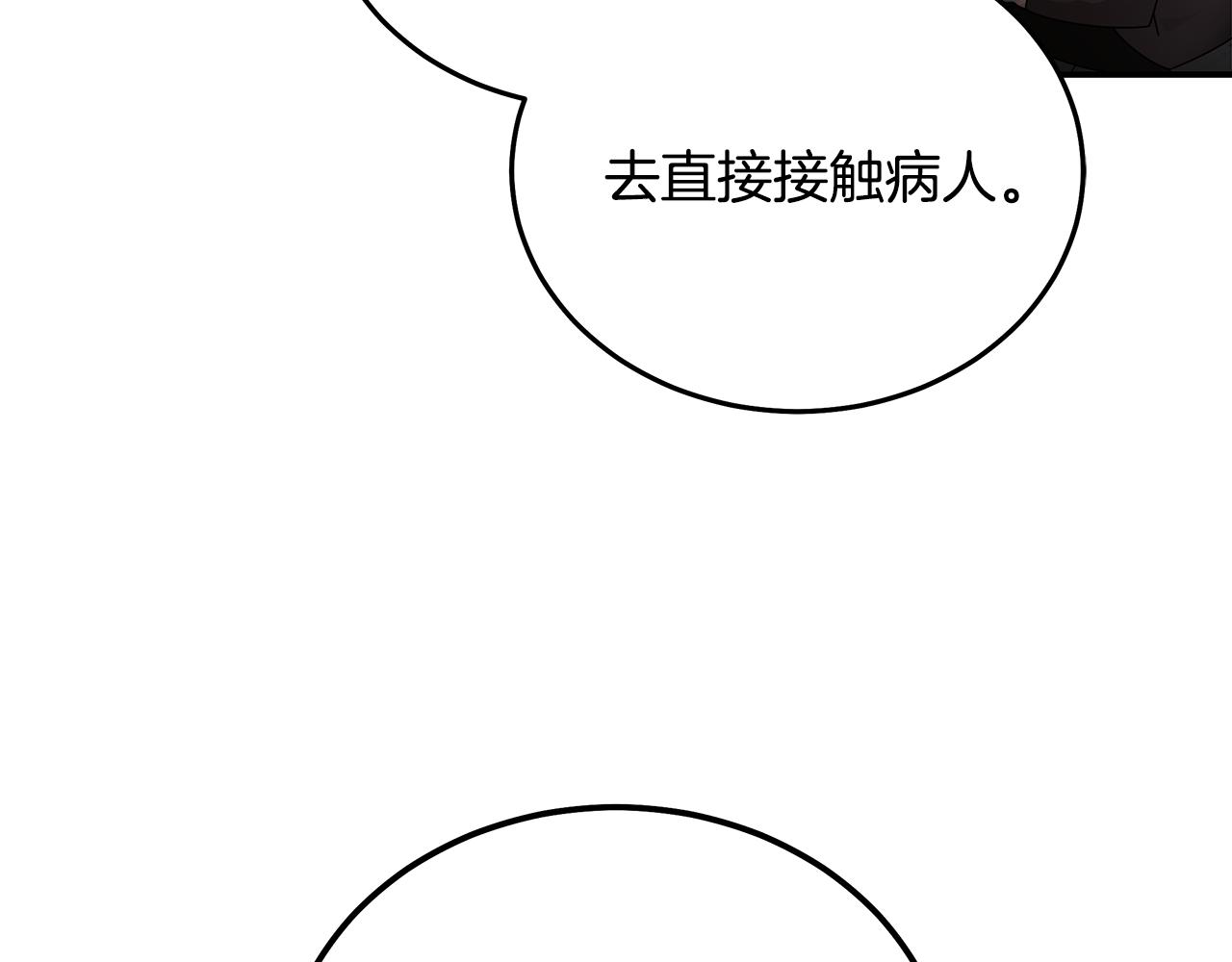 第196话 分别31