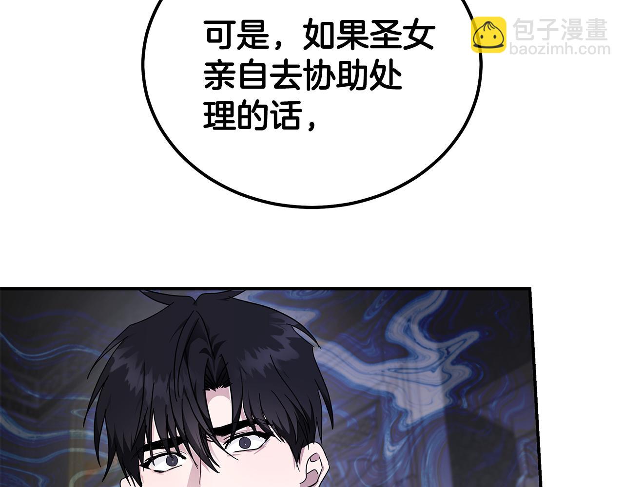 第196话 分别32