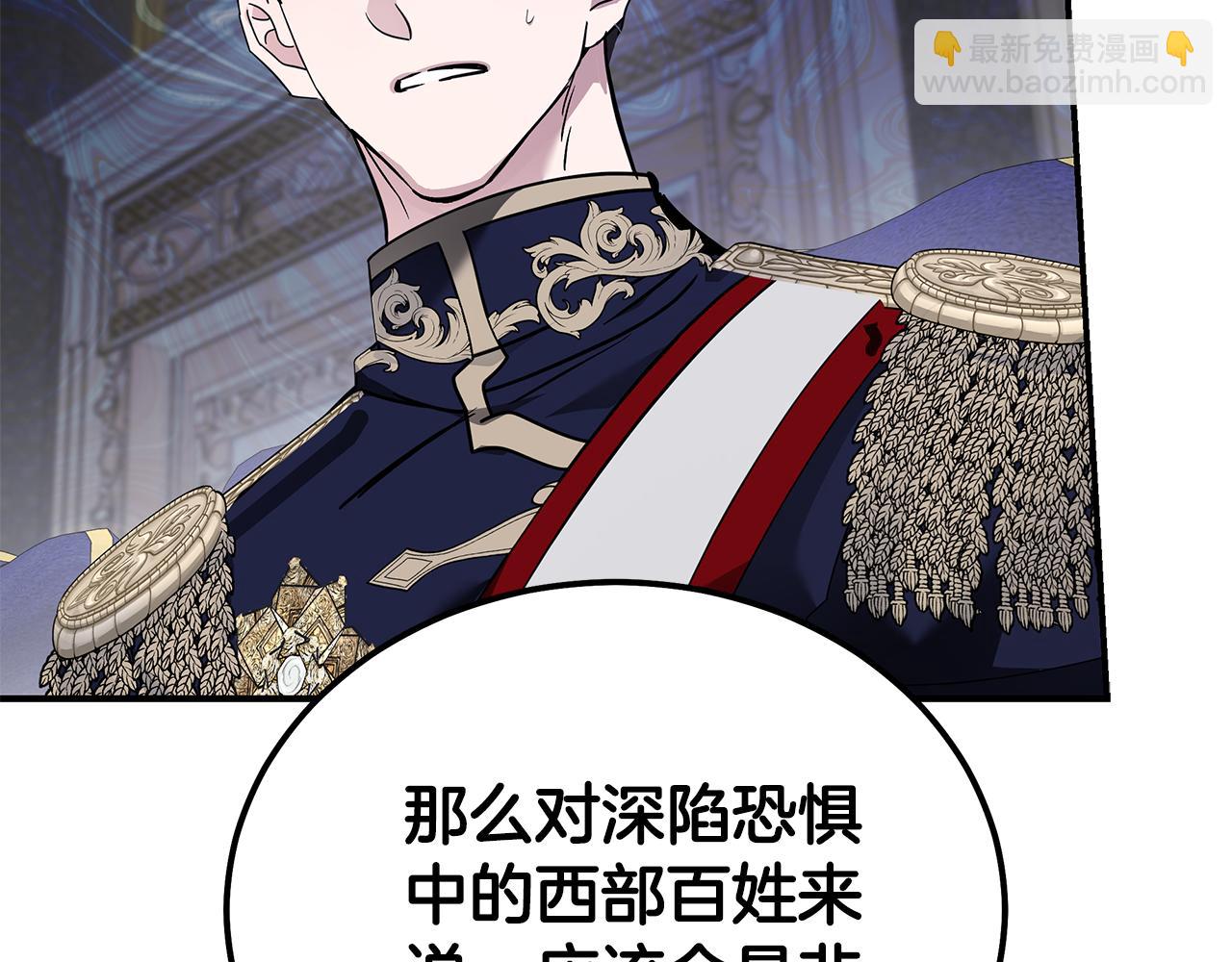 第196话 分别33