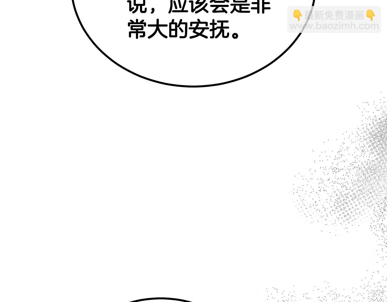 第196话 分别34