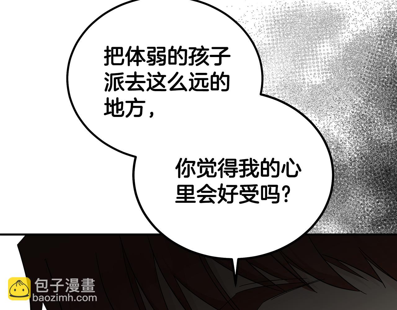第196话 分别35