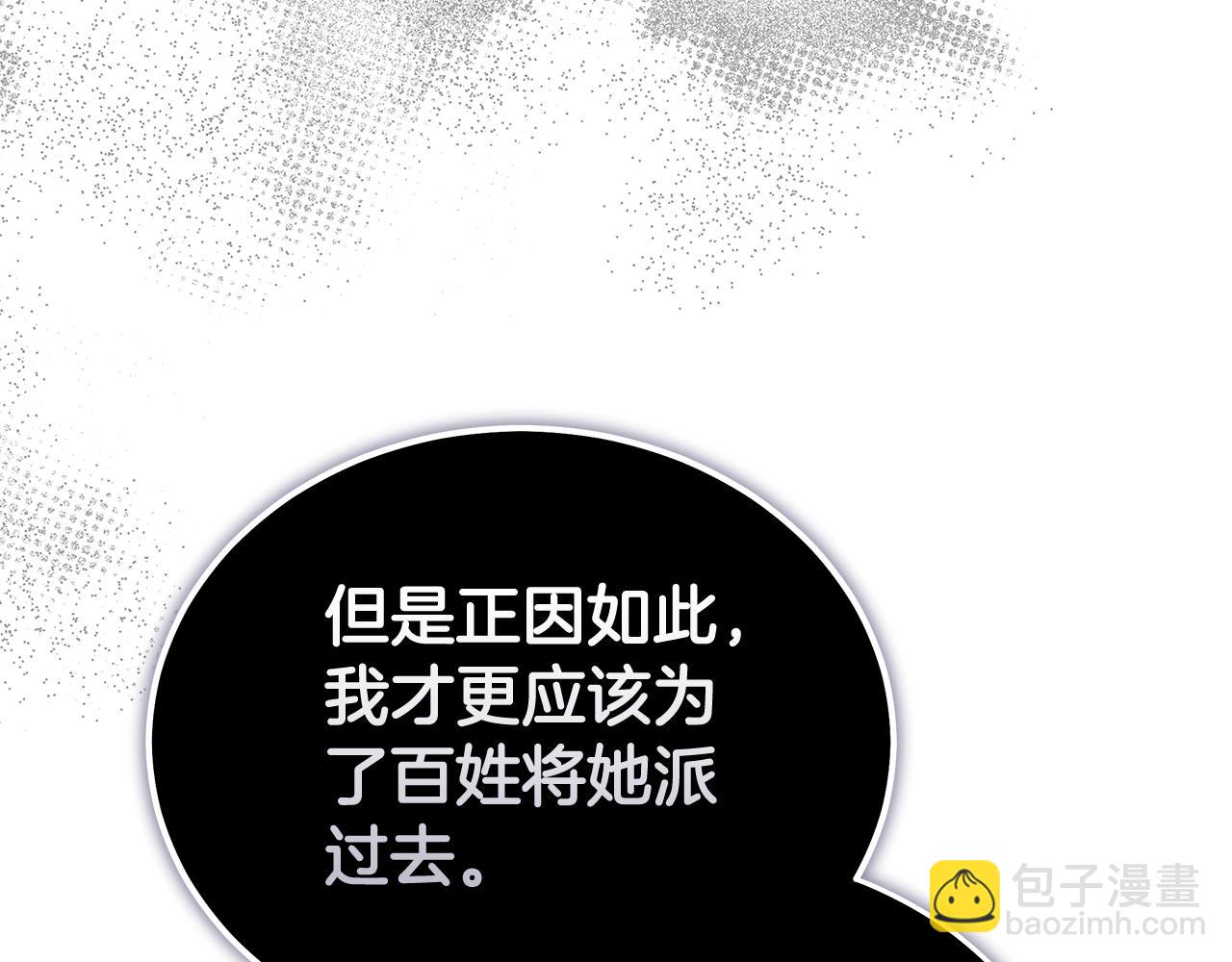 第196话 分别37