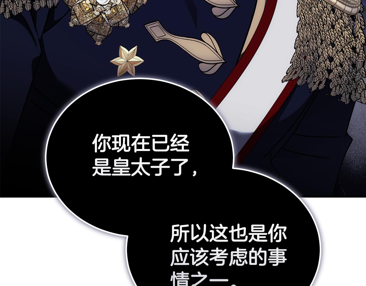 第196话 分别40