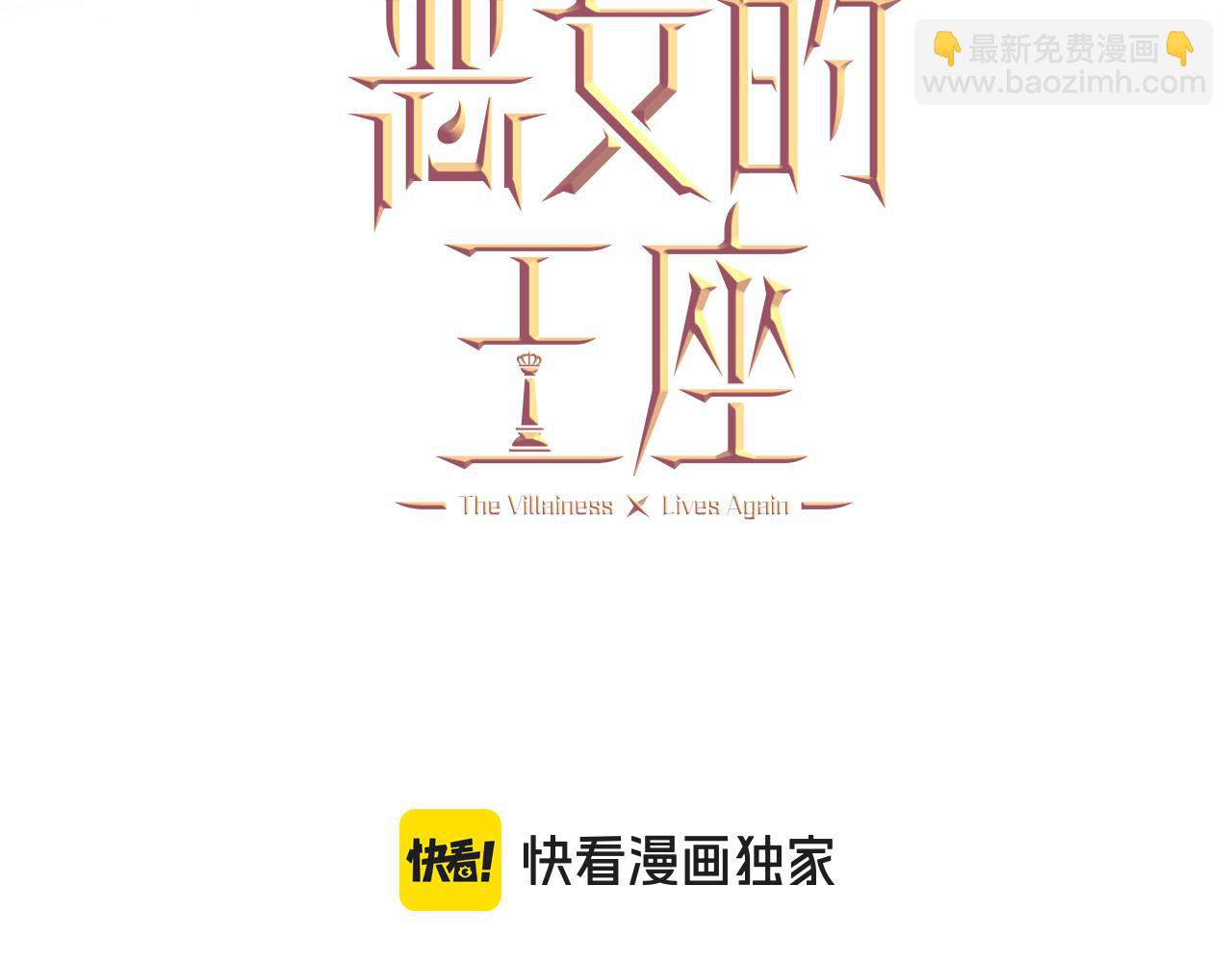 第196话 分别44