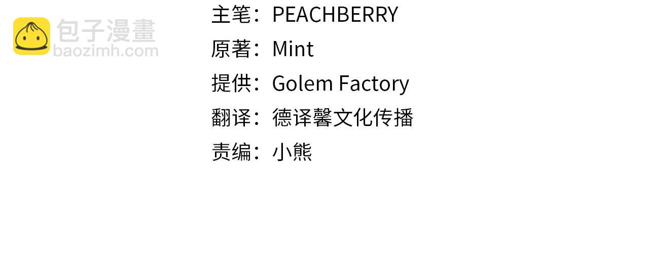 第196话 分别45