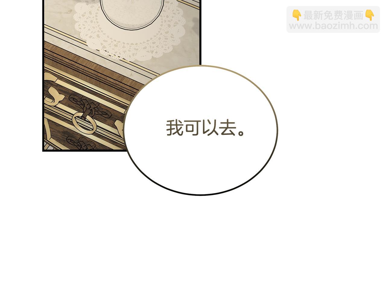 第196话 分别47