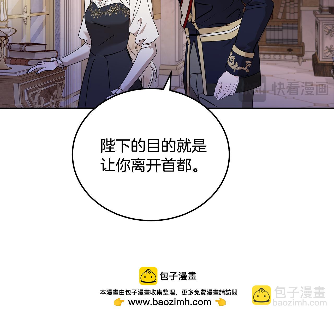 第196话 分别49