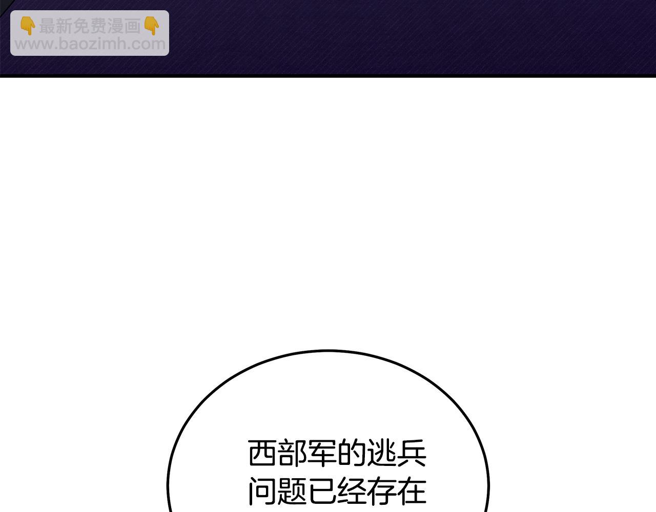 第196话 分别5