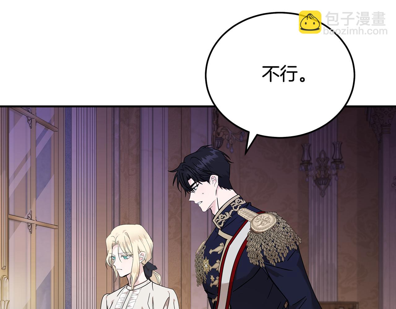 第196话 分别52
