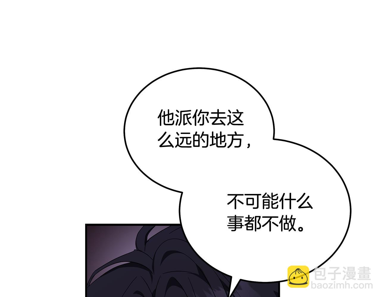 第196话 分别54