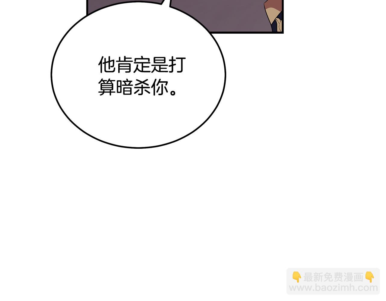 第196话 分别56