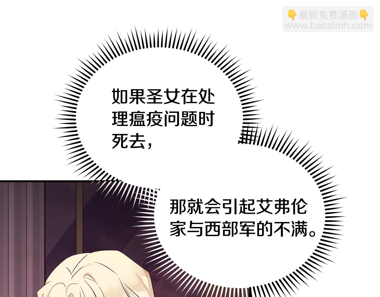第196话 分别57