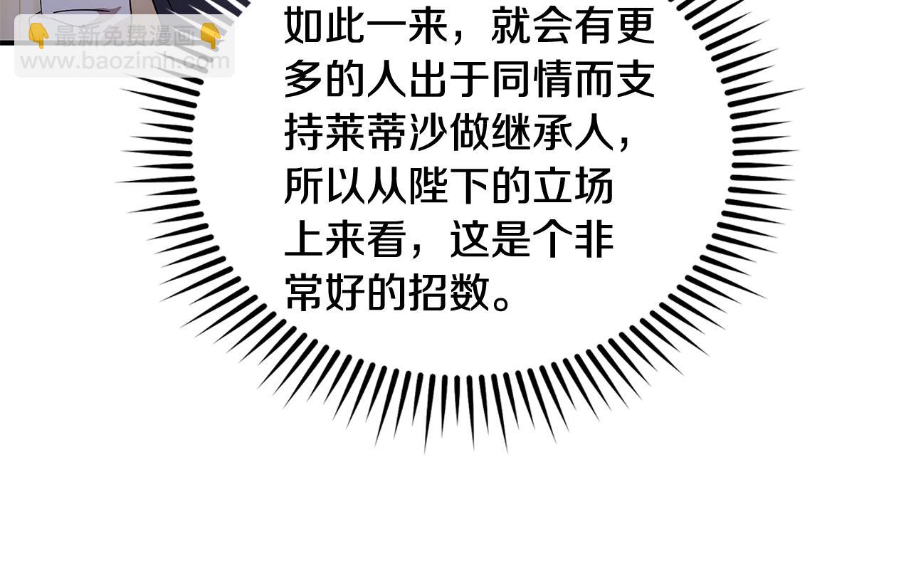 第196话 分别59