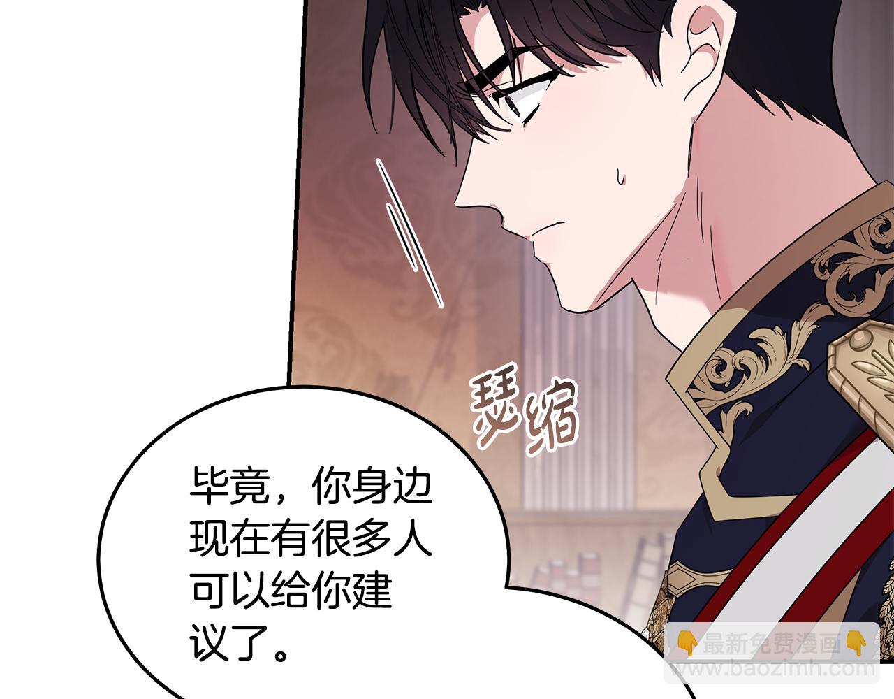 第196话 分别61