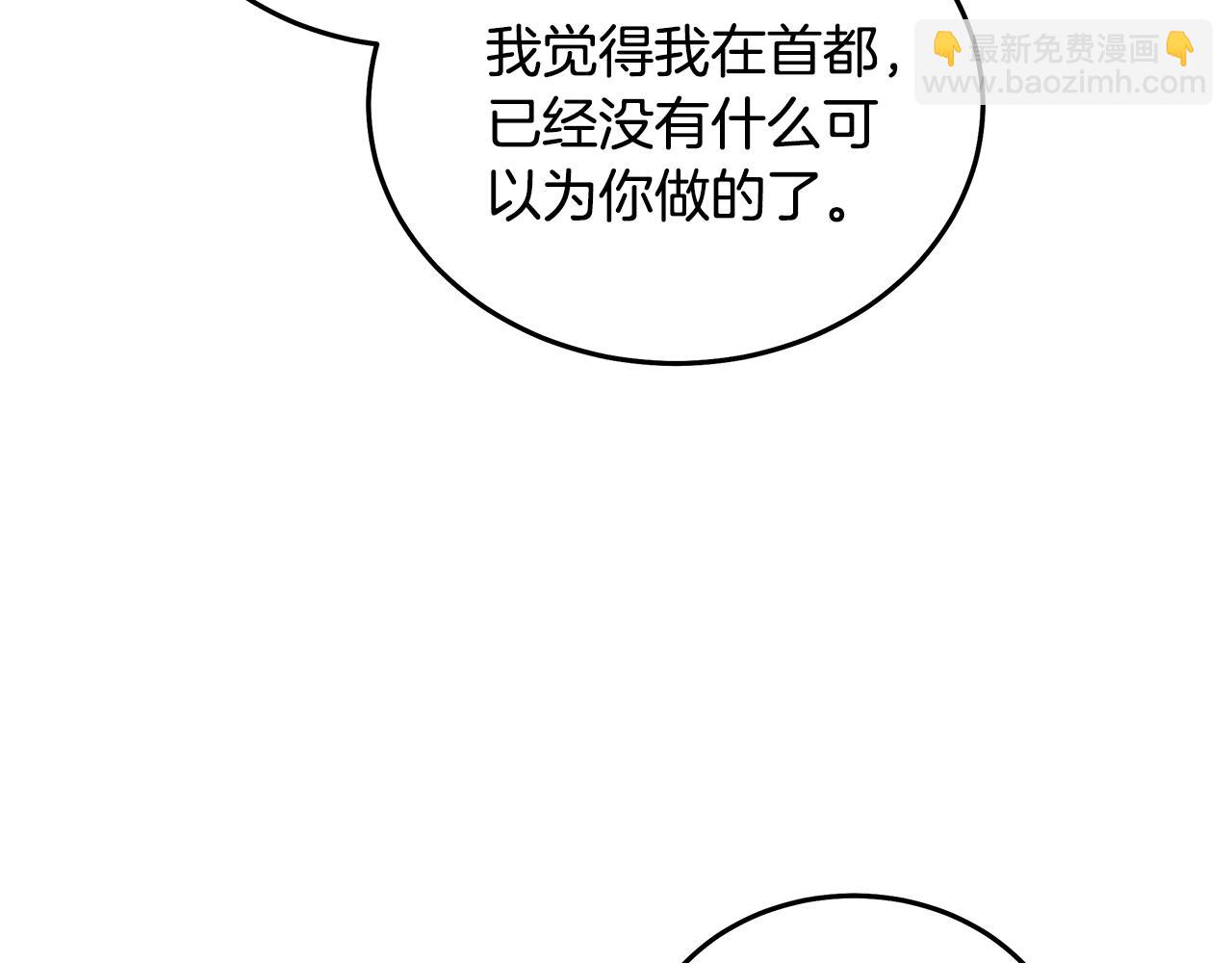 第196话 分别62