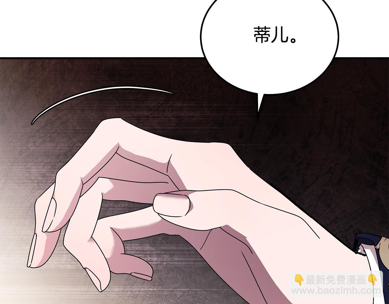 第196话 分别63