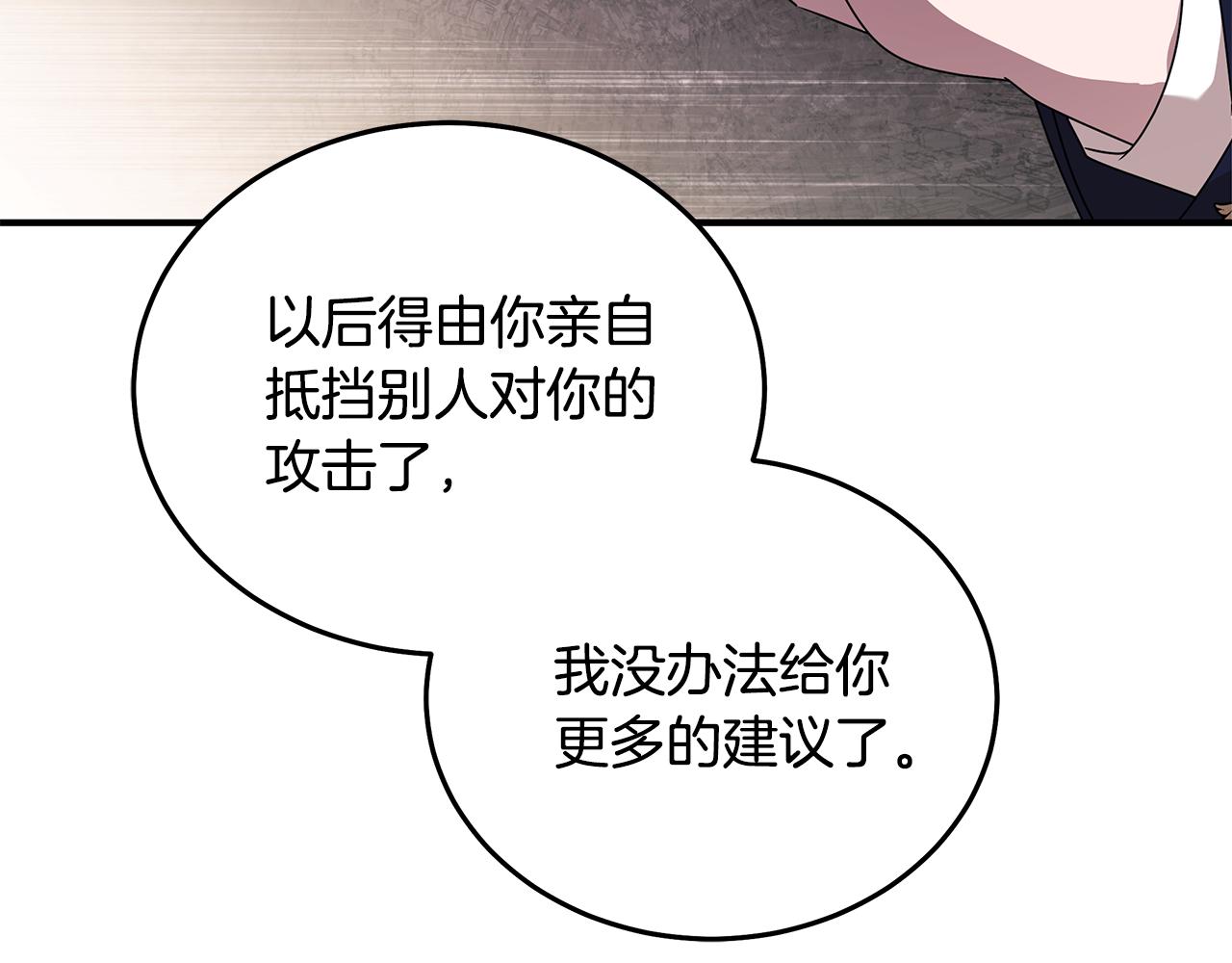 第196话 分别64