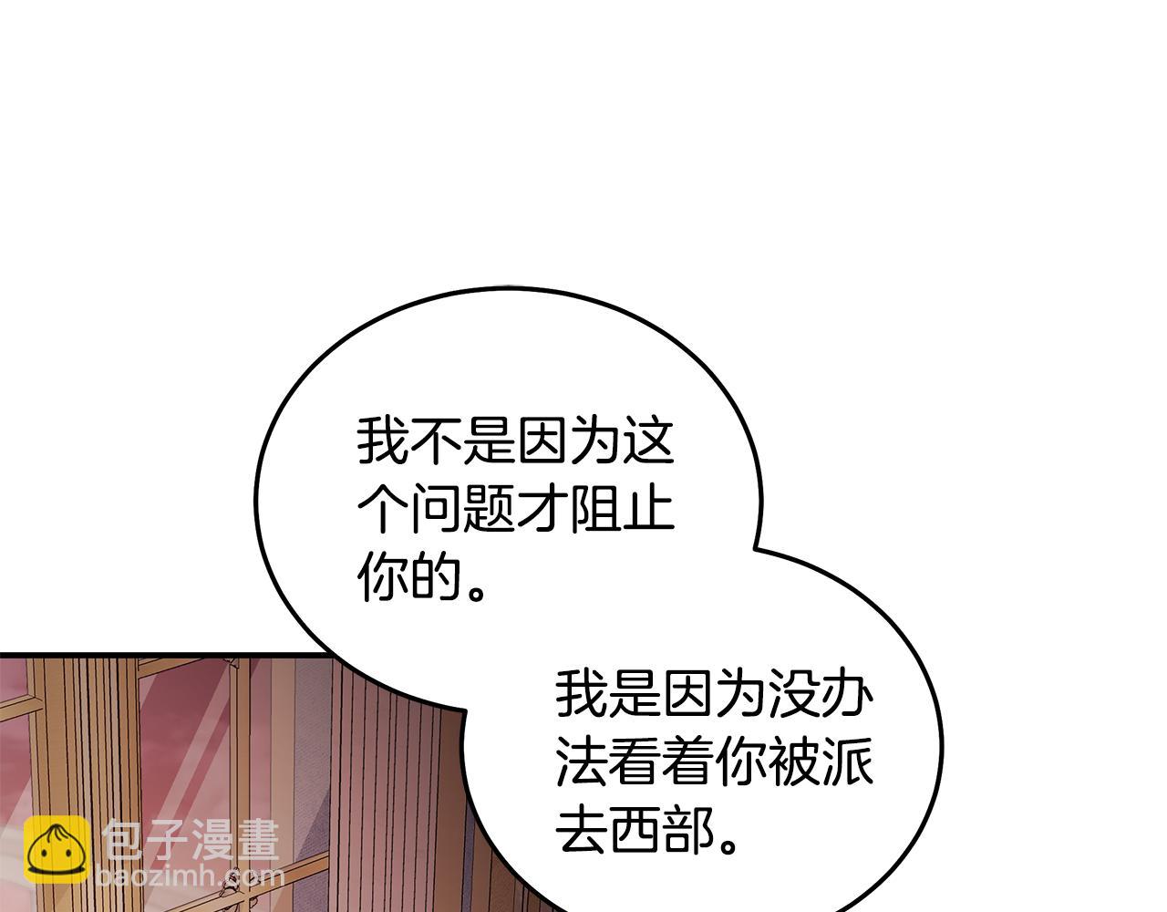 第196话 分别66