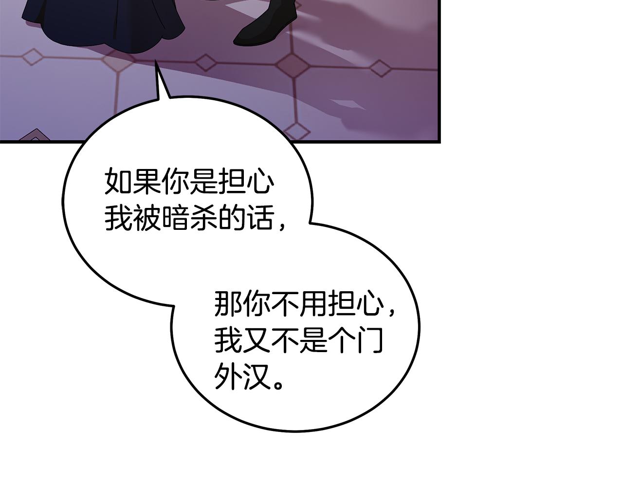 第196话 分别68