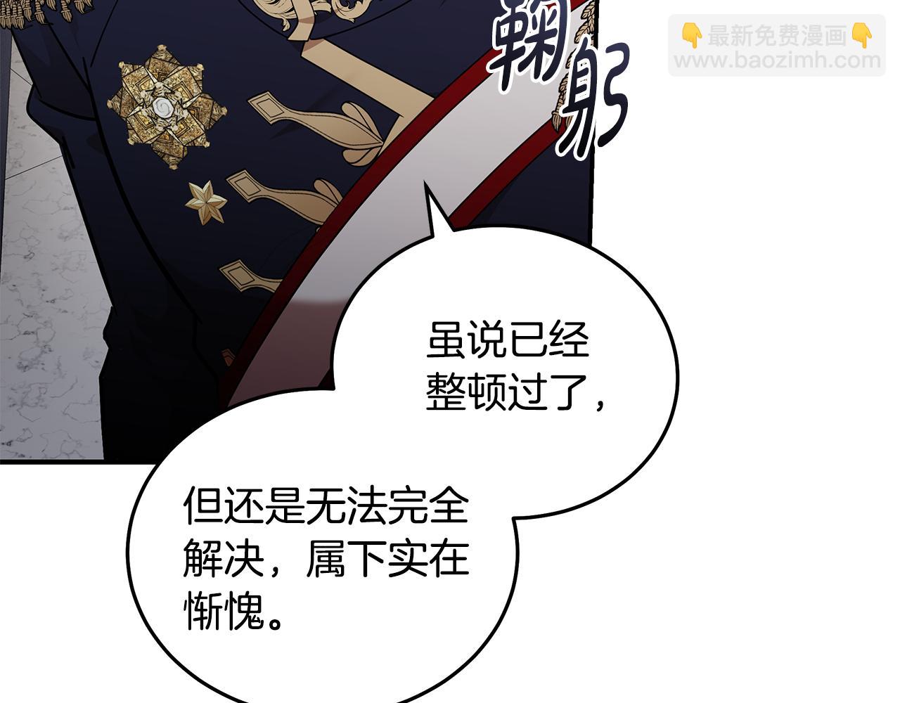 第196话 分别7