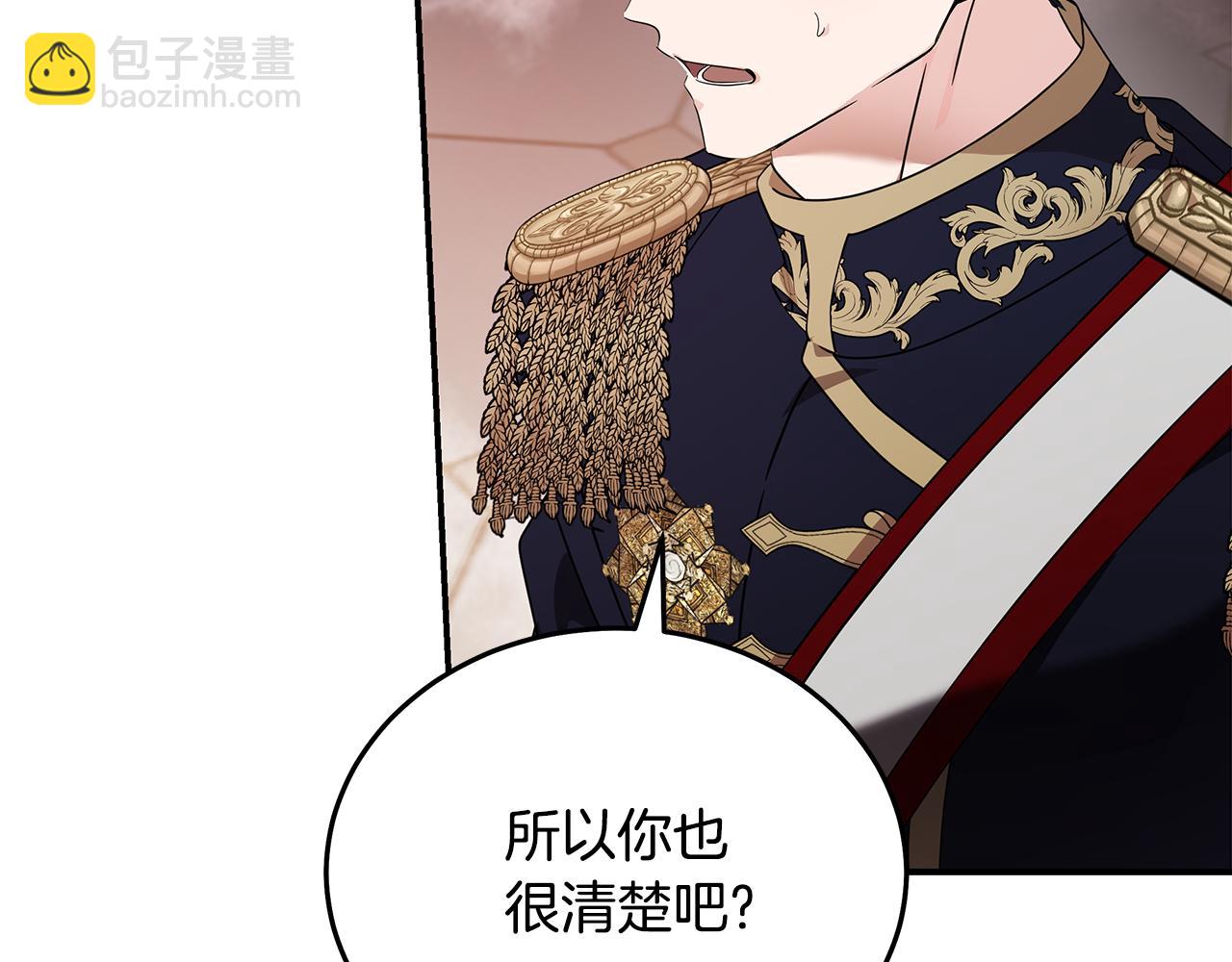第196话 分别70