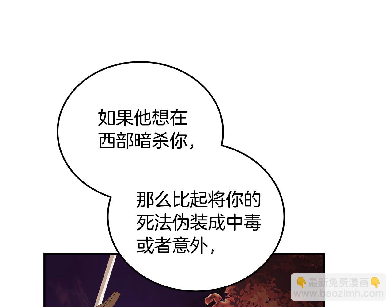 第196话 分别72