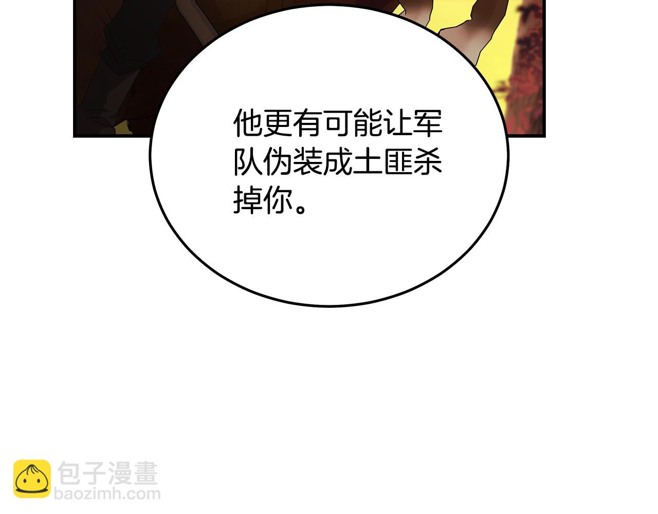 第196话 分别74