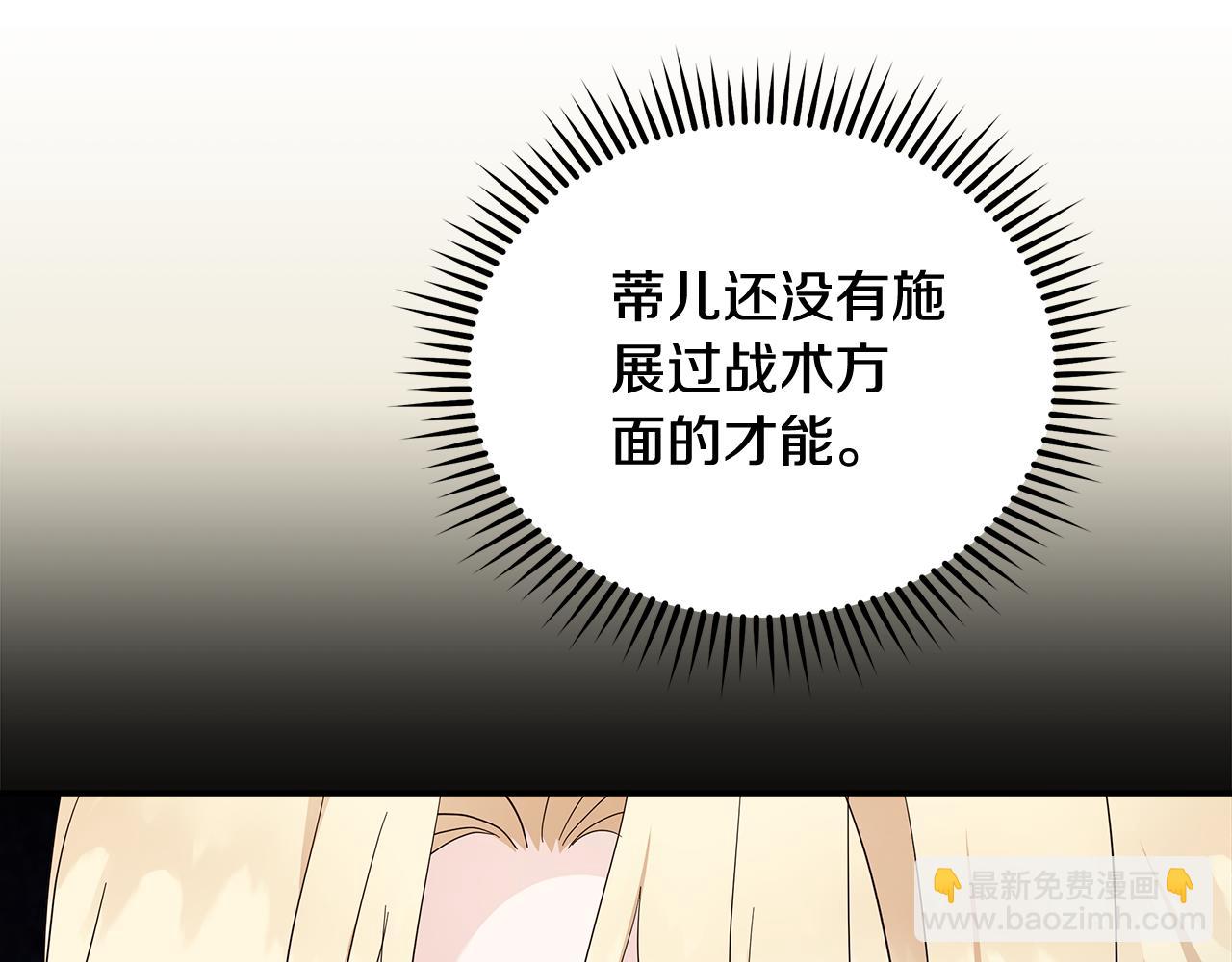 第196话 分别75