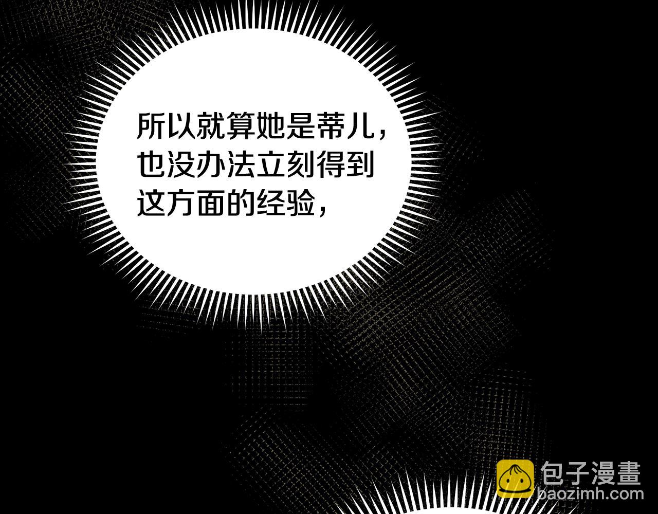 第196话 分别77