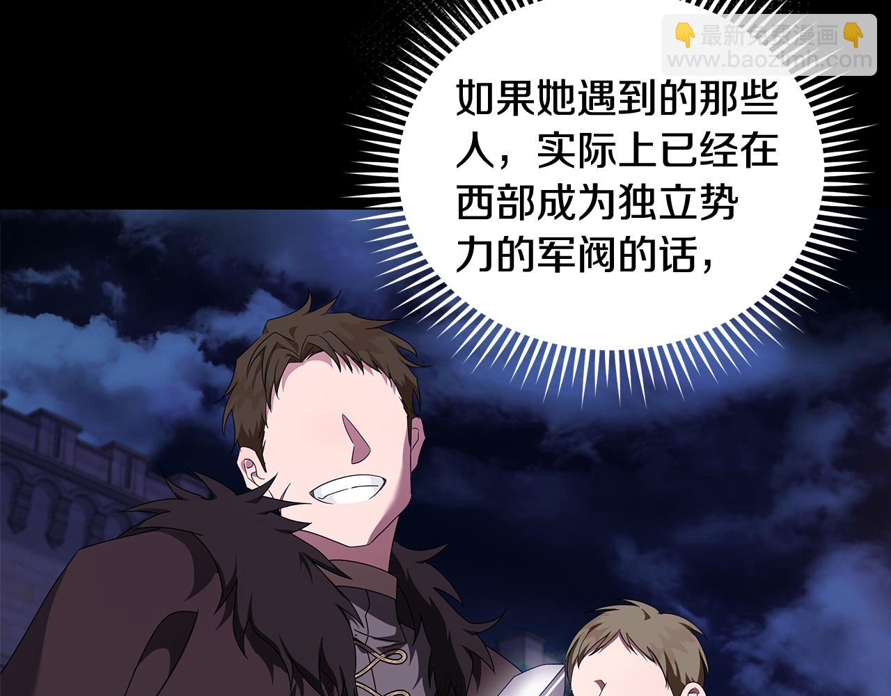第196话 分别78