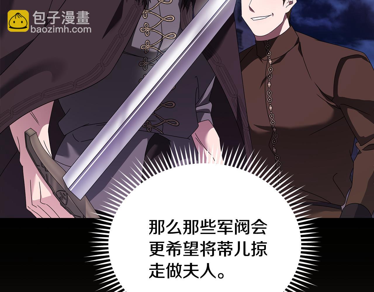 第196话 分别79