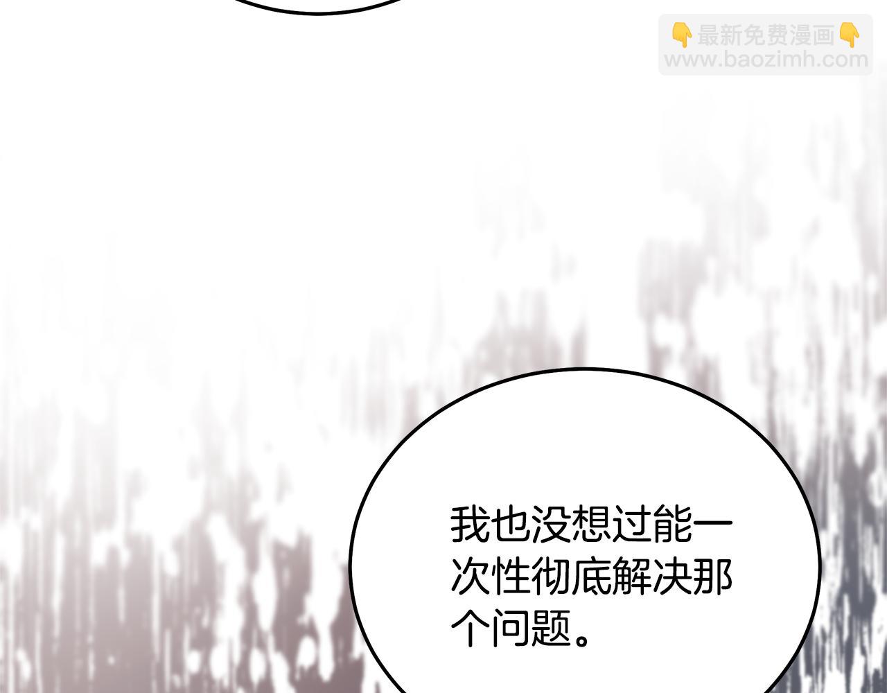 第196话 分别8