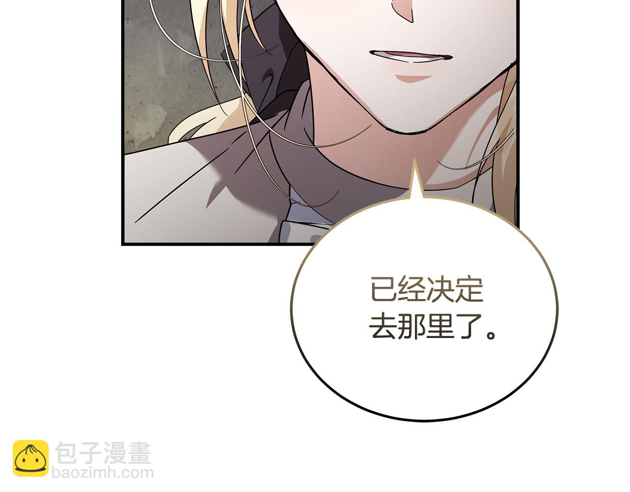 第196话 分别82