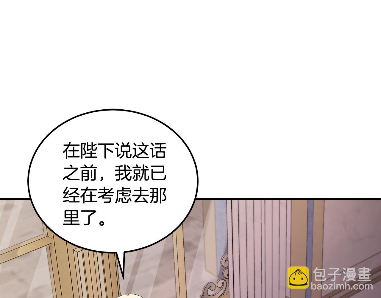 第196话 分别84