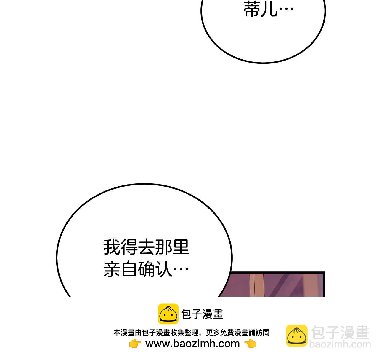 第196话 分别86