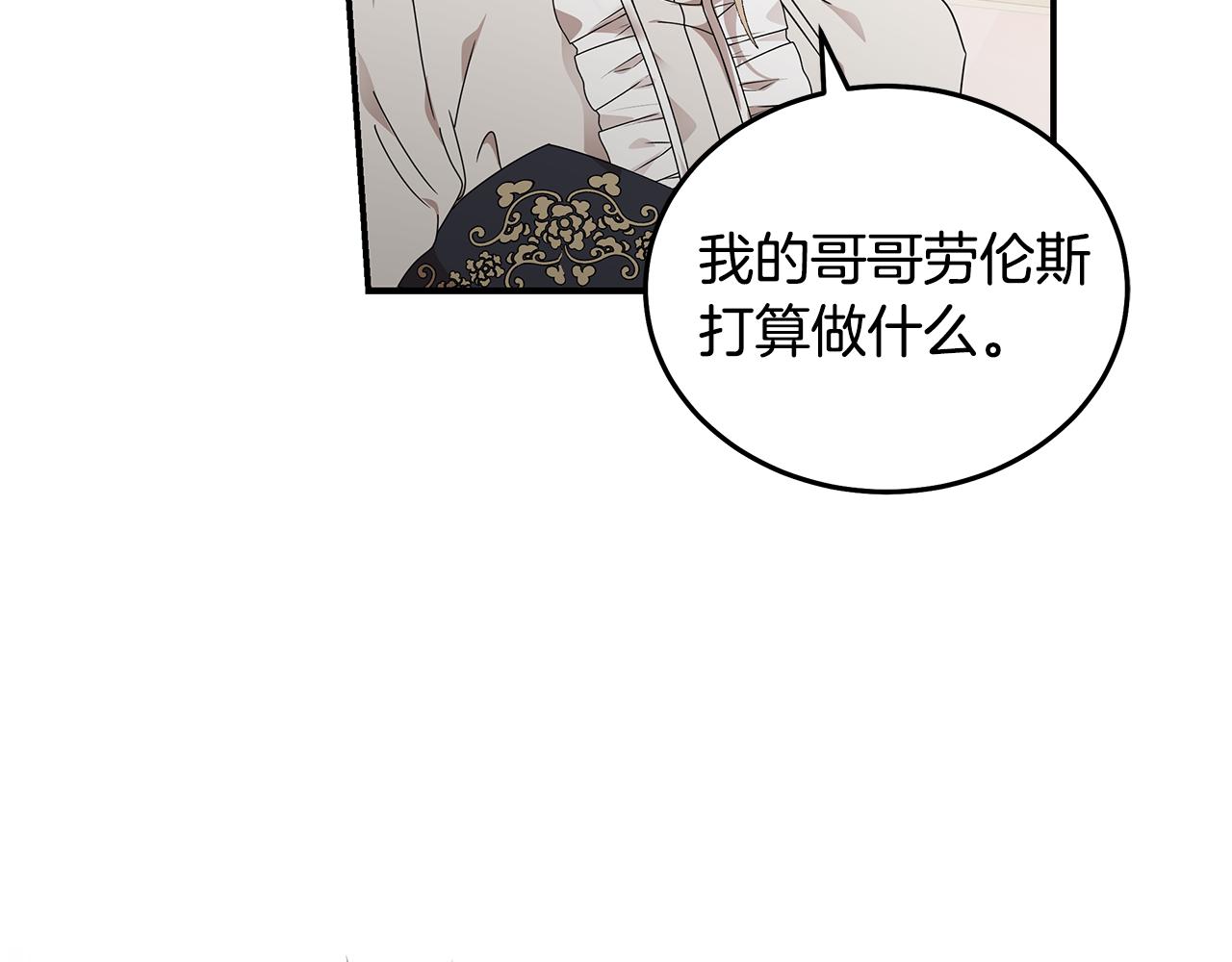 第196话 分别88
