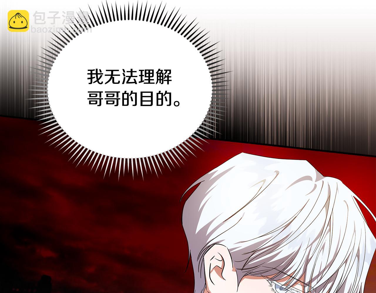 第196话 分别89