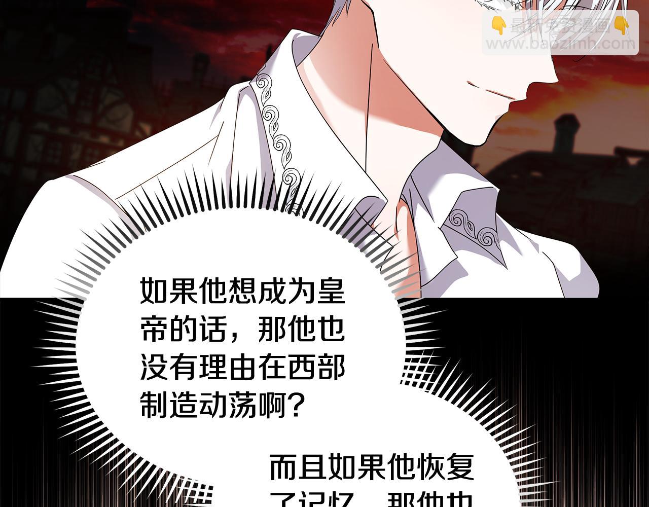 第196话 分别90