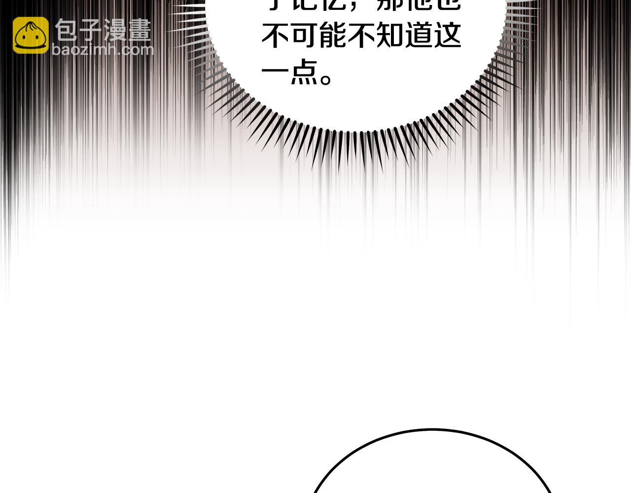 第196话 分别91